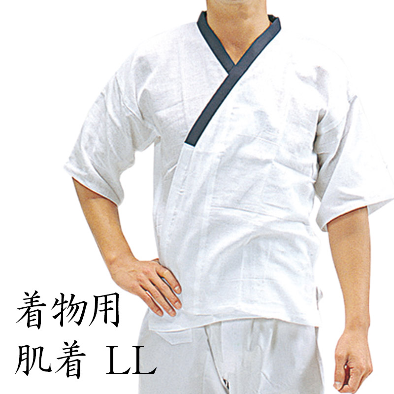 肌襦袢 男性 肌着 LL 綿100％ ガーゼ生地 和装｜kyoto-miyabi