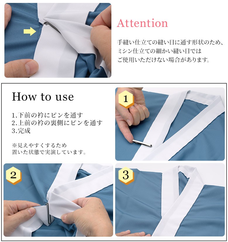 着付け小物男物衿止め 合わせ止め 襟留め 着くずれ防止 あづま姿殿方 メンズ 紳士男性 着物 浴衣 :339-0150:京のみやび - 通販 -  Yahoo!ショッピング