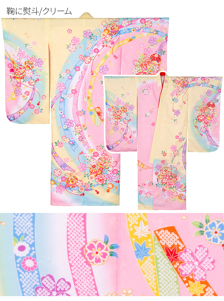 販売】七五三 女の子 着物 四つ身 単品 7歳 絵羽柄 襦袢付き