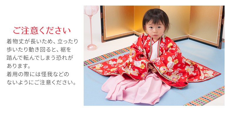 初節句 ベビー 着物 女の子 お姫さま 十二単風衣装 赤 ピンク 薄黄色 お誕生日 お姫様 お雛様 ひな祭り 初節句 ベビー 着物 女の子 お姫さま 十二単風衣装 赤 ピンク 薄黄色 お誕生日 お姫様 お雛様 ひな祭り