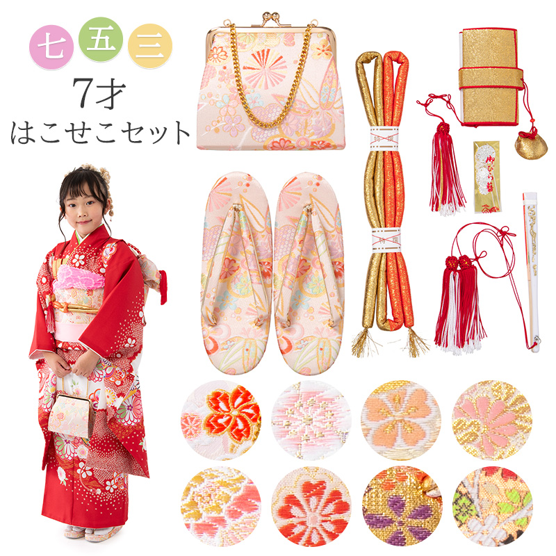 楽天市場】【レンタル】七五三セット JAPAN STYLE 120cm-135cm