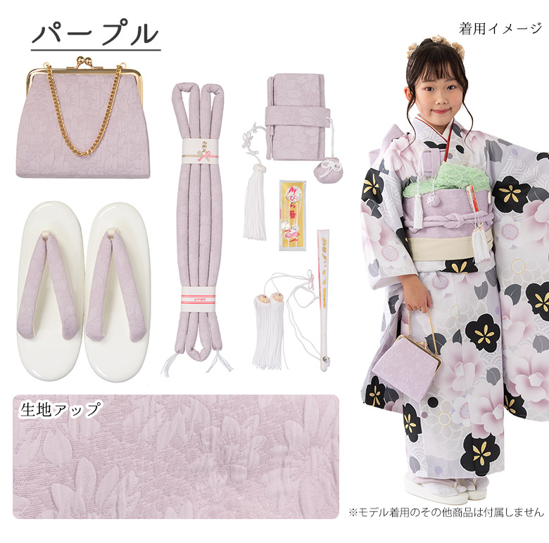七五三 はこせこセット 7歳 バッグ 草履21cm 箱迫 丸ぐけ 扇子 七五三 はこせこセット 7歳 バッグ 草履21cm 箱迫 丸ぐけ 扇子