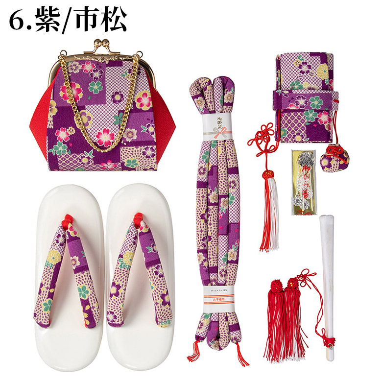 七五三女の子小物 はこせこセット バッグ 草履 箱迫 丸ぐけ 扇子 七五三女の子小物 はこせこセット バッグ 草履 箱迫 丸ぐけ 扇子