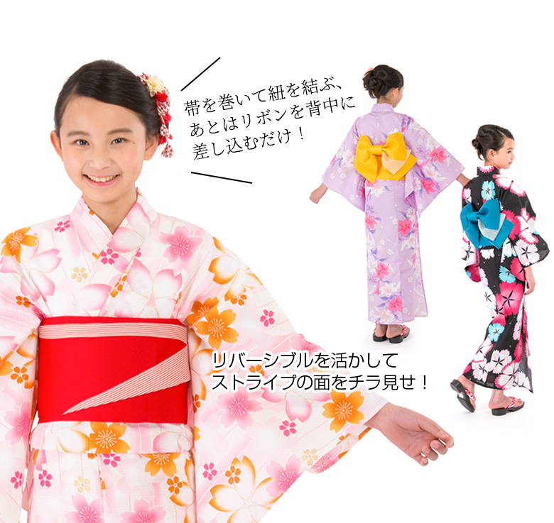 【 HEIHEI 】浴衣・リバーシブル帯・飾り帯 3点セット【 7月限定出品 】 浴衣セット】 HEIHEIオリジナル浴衣&リバーシブル帯に人気アイテムが