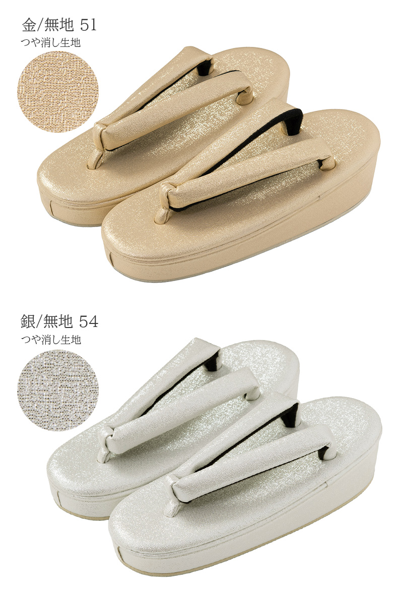 ❣️期間限定お値下げ❣️(21) 七五三　子供草履　七歳 七五三 草履 18cm 21cm 3歳 4歳 5歳 7歳 金 ピンク 銀 赤 女の子
