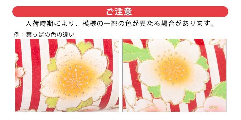 草履 バッグ セット 厚底 成人式 結婚式 卒業式 花ろまん ストライプ