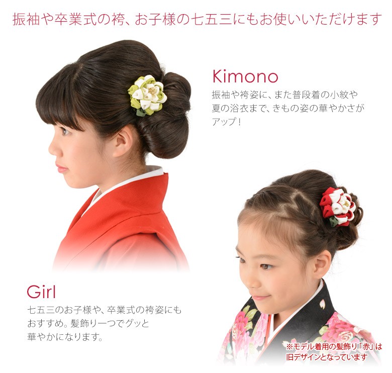公式ショップ】 ちりめん細工 小花とうぐいすの輪飾り クラフト