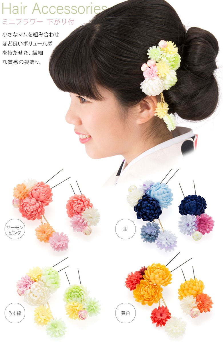 山ミュウ　しめなわ飾り　花材セット　5点 山ミュウ しめなわ飾り 花材セット 5点 hx-zakka44-1.jpg