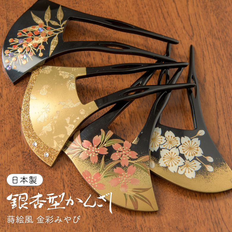 柳三寸親王＜正絹 黄櫨染(高倉流)令和の即位タイプ／MY3-002