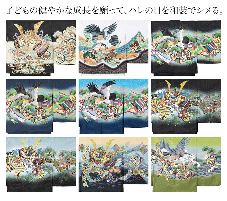 七五三 男の子 着物 羽織 3歳 5歳 7歳 3才 数5才 満5才 7才 紺 水色