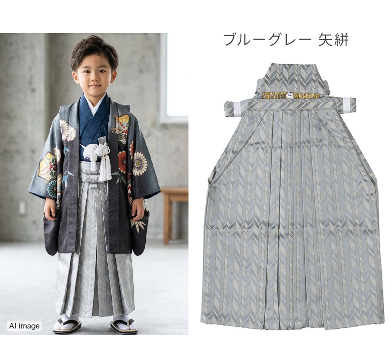 七五三 男の子袴セット 小物 角帯 懐剣 お守り 4点セット 3歳 5歳 7歳