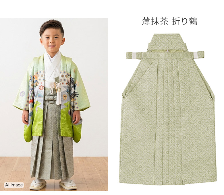 七五三 男の子袴セット 小物 角帯 懐剣 お守り 4点セット 3歳 5歳 7歳