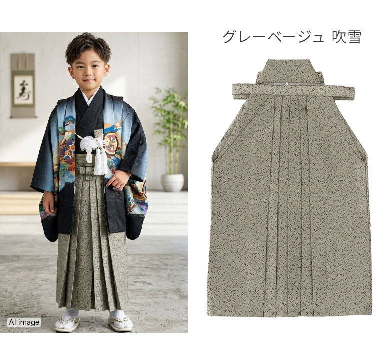 七五三 男の子袴セット 小物 角帯 懐剣 お守り 4点セット 3歳 5歳 7歳