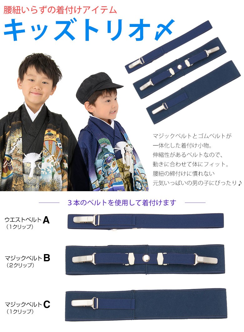 楽天市場】七五三 5歳 フルセットの通販