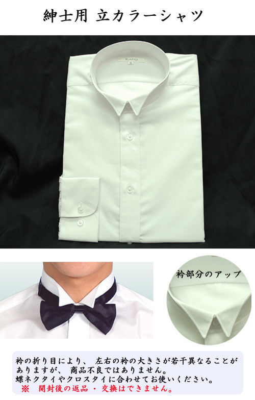 アンテリーベ メンズ 結婚式 シャツ立ち襟 アンテリーベ メンズ 結婚式 シャツ立ち襟の通販 by ひ な 's