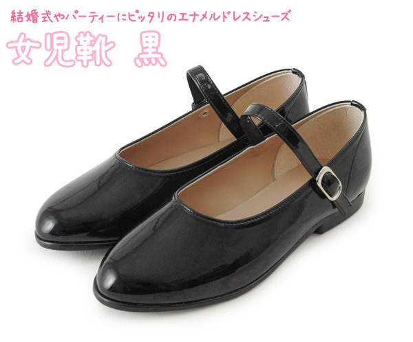 【 beauty&youth 】 24cm エナメルシューズ　美品 750-3120-1.jpg