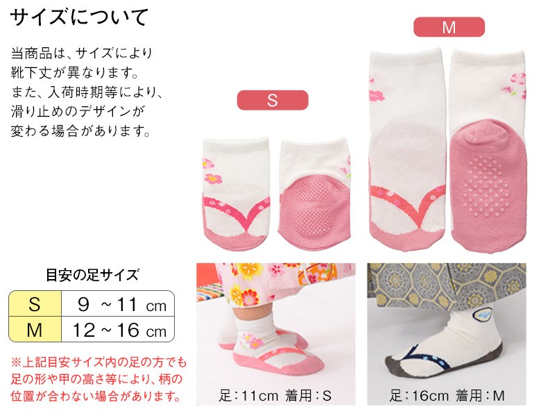 国内即発送】 ピンク12−15cm ベビー靴下 赤ちゃん 和服 足袋柄靴下 ベビー着物 219