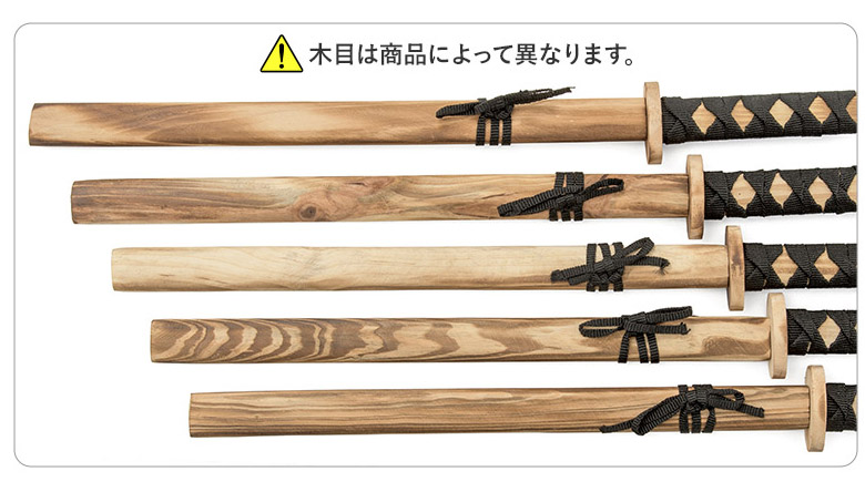 まとめ買い割引】子供刀 ナチュラル 焼き目 木製 模造刀 長さ55cm 中国