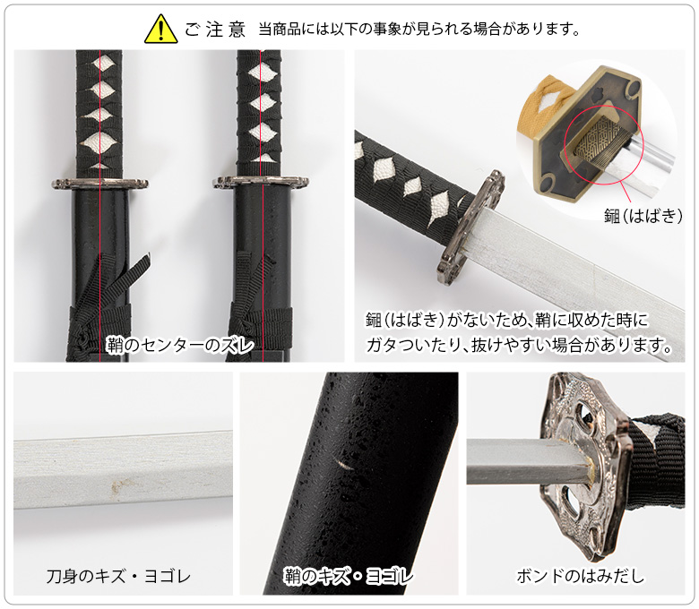 訳あり品 ジャンク品 模造刀 Yahoo!オークション -「ジャンク」(模造刀) (日本刀、刀剣)の