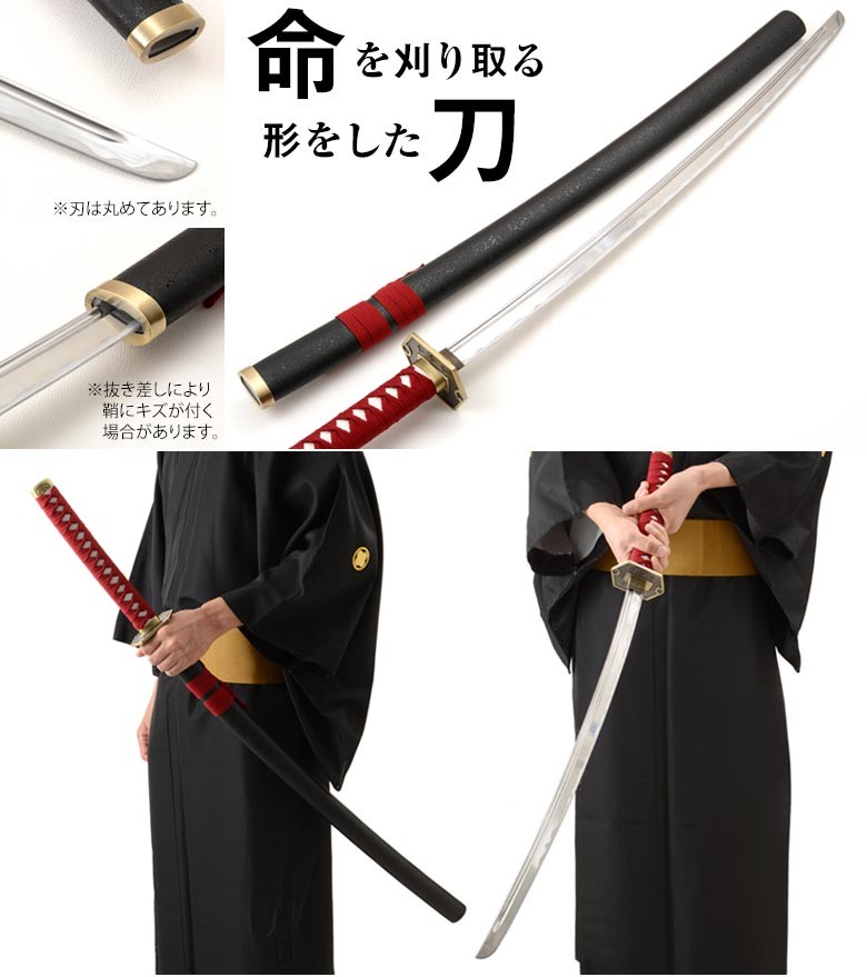 模造刀 日本刀 居合刀 アルミ製 :822-511x:京のみやび - 通販 - Yahoo!ショッピング
