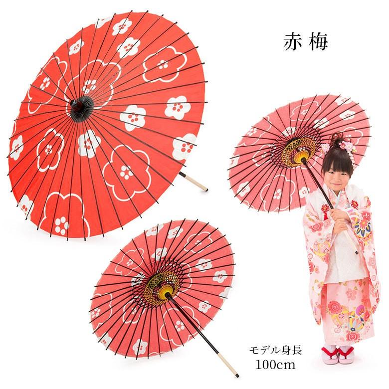 和傘 紙傘 黄 緑 赤 紫 直径76cm 子供大人用 撮影用｜kyoto-miyabi｜02