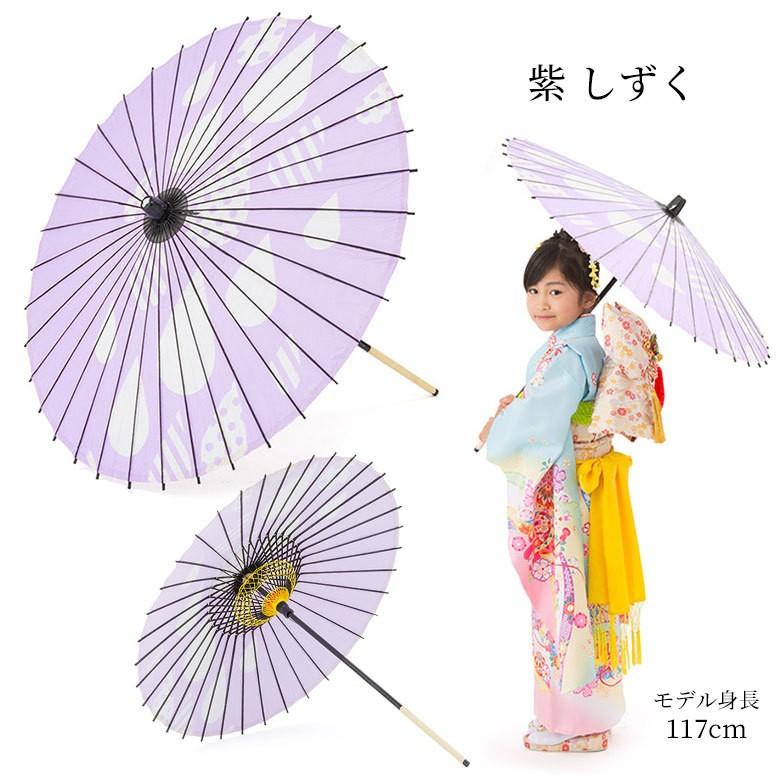 和傘 紙傘 黄 緑 赤 紫 直径76cm 子供大人用 撮影用｜kyoto-miyabi｜03