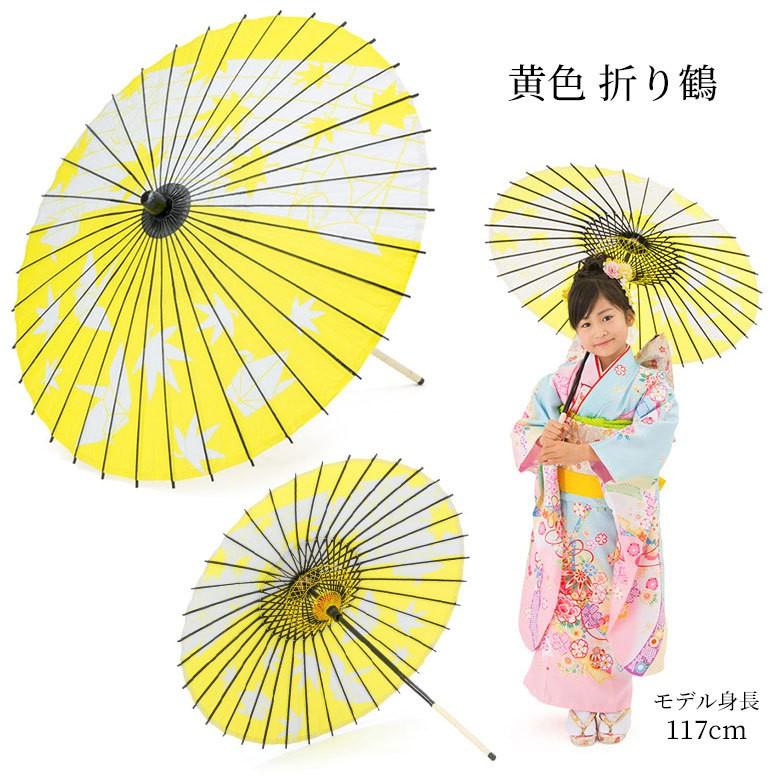 和傘 紙傘 黄 緑 赤 紫 直径76cm 子供大人用 撮影用｜kyoto-miyabi｜04