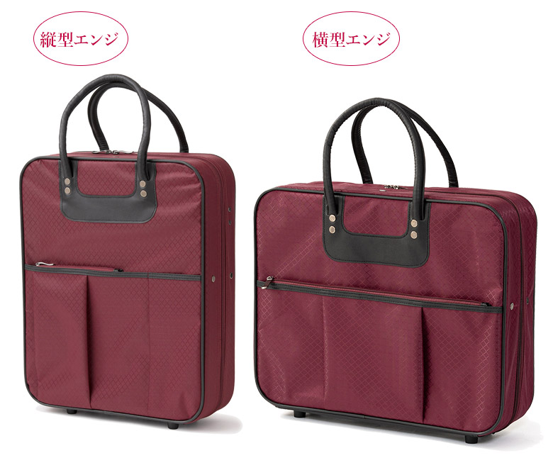 和装バッグ 着物 持ち運び 軽量 機能的 縦型 横型 紺 エンジ