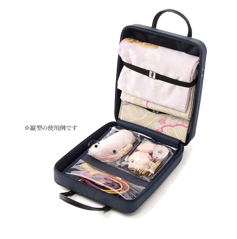 ふじみやび　和装バック 和装バッグ 着物 持ち運び 軽量 機能的 縦型 横型 紺 エンジ