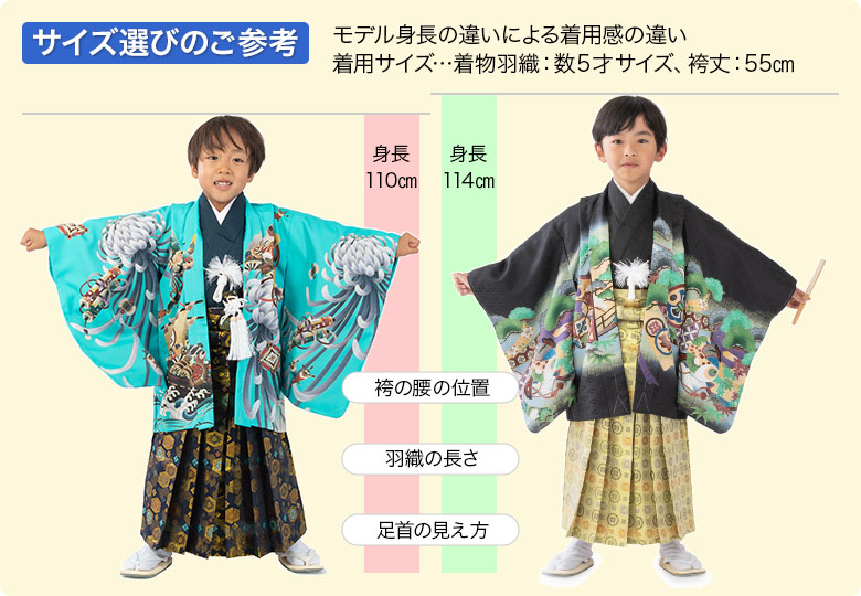 販売】七五三 男の子 着物 フルセット 5歳 数5歳 満5歳 羽織 袴 14点