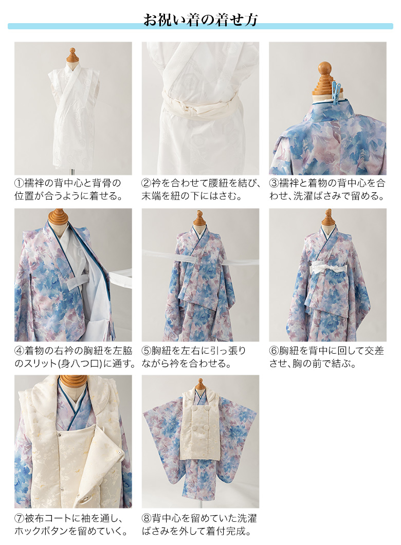 販売】七五三 着物 3歳 被布 セット 女の子 ゆめいろみやび 紺