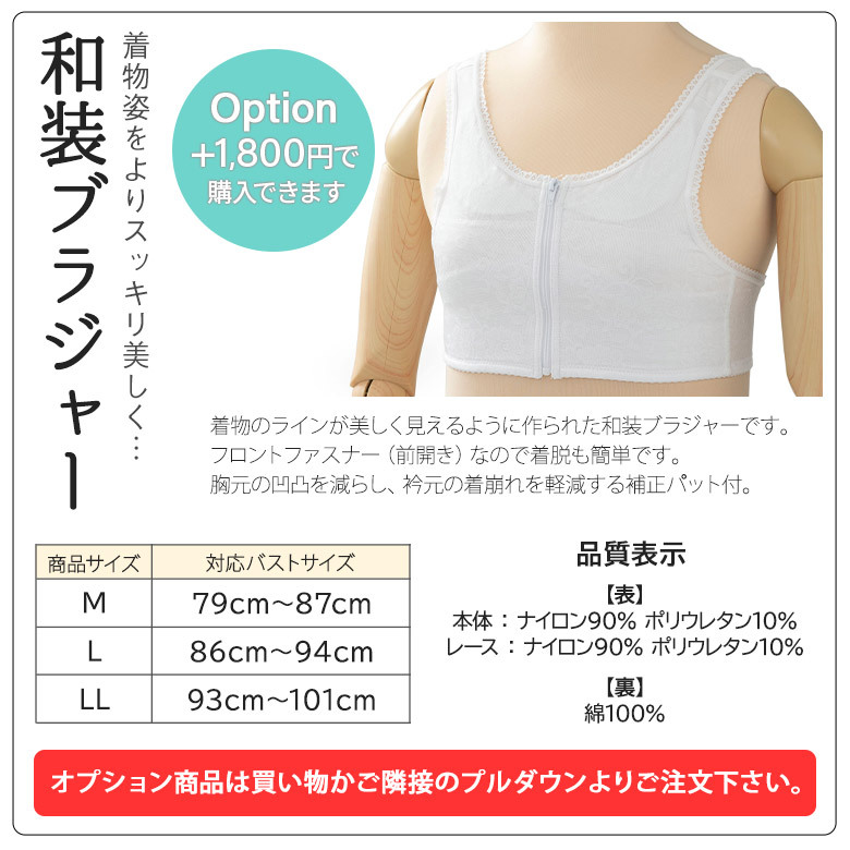 袋帯　小物セット 着物 レンタル 袋帯 セット Mサイズ レディース 白 桜