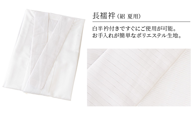 喪服セット 婦人 絽 夏用 3点セット S 黒紋付 五紋 紋入れ 家紋のご