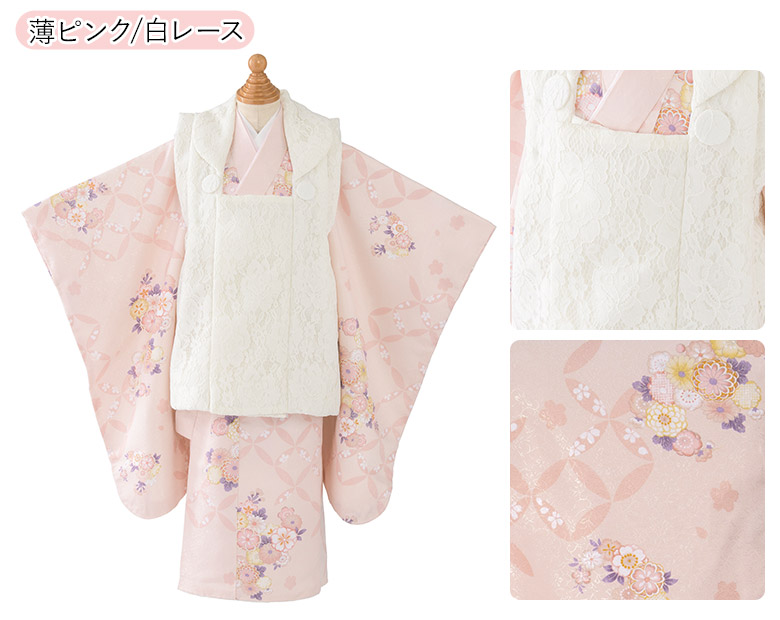 七五三着物　被布3点セット 被布セット|花うさぎ|90〜100cm|七五三着物3歳|女の子(被布)フル