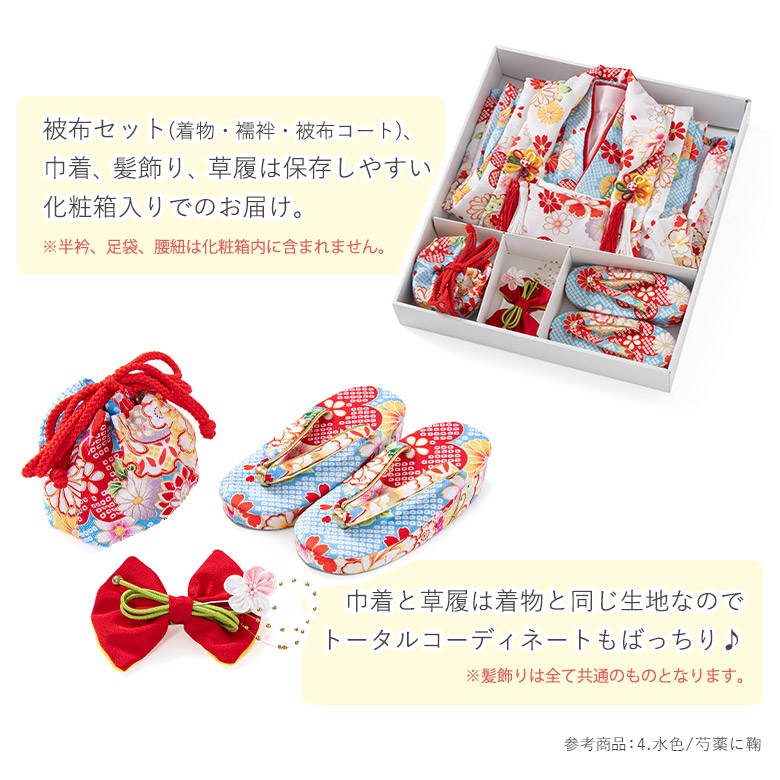 フルセット 七五三3歳女の子　赤地　桜　毬　組紐　地紋　伊達衿　草履　巾着 フルセット 七五三3歳女の子 赤地 桜 毬 組紐 地紋 伊達衿 草履 巾着