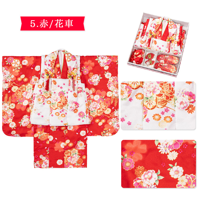 水色 花柄 七五三着物 セット 100cm~ 七五三 着物 7歳 フルセット 購入 販売「水色地に白の花柄