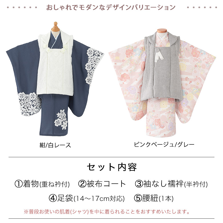Amazon | [あめてまり] 七五三 3歳 着物 被布セット 女の子