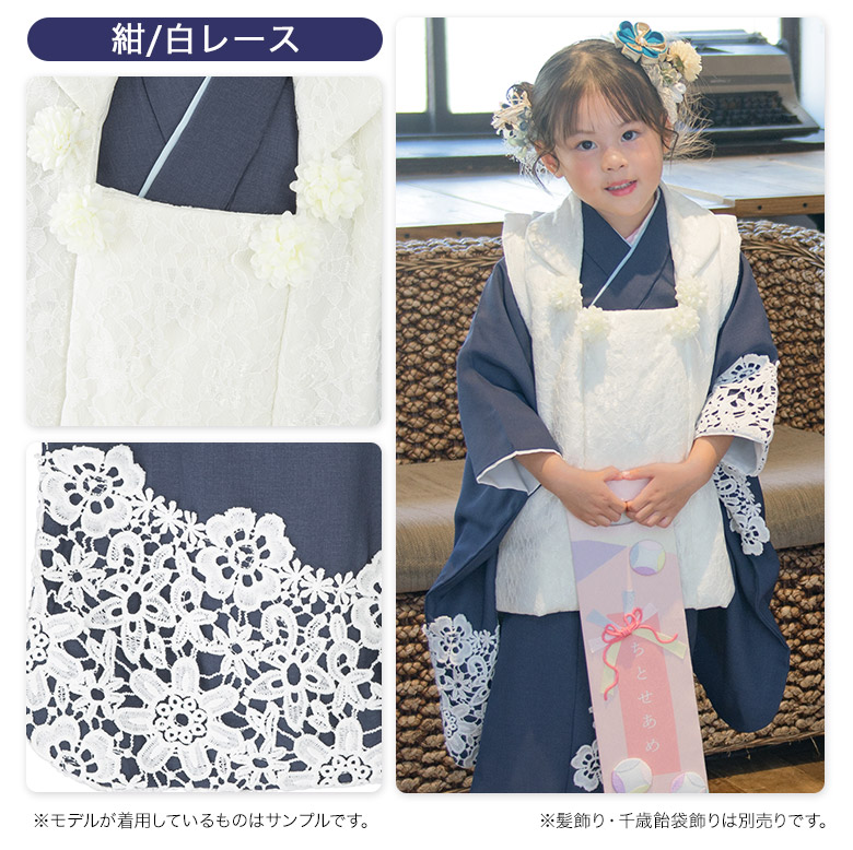 七五三 着物 3歳 2歳 被布 セット 女の子 ゆめいろみやび 桜