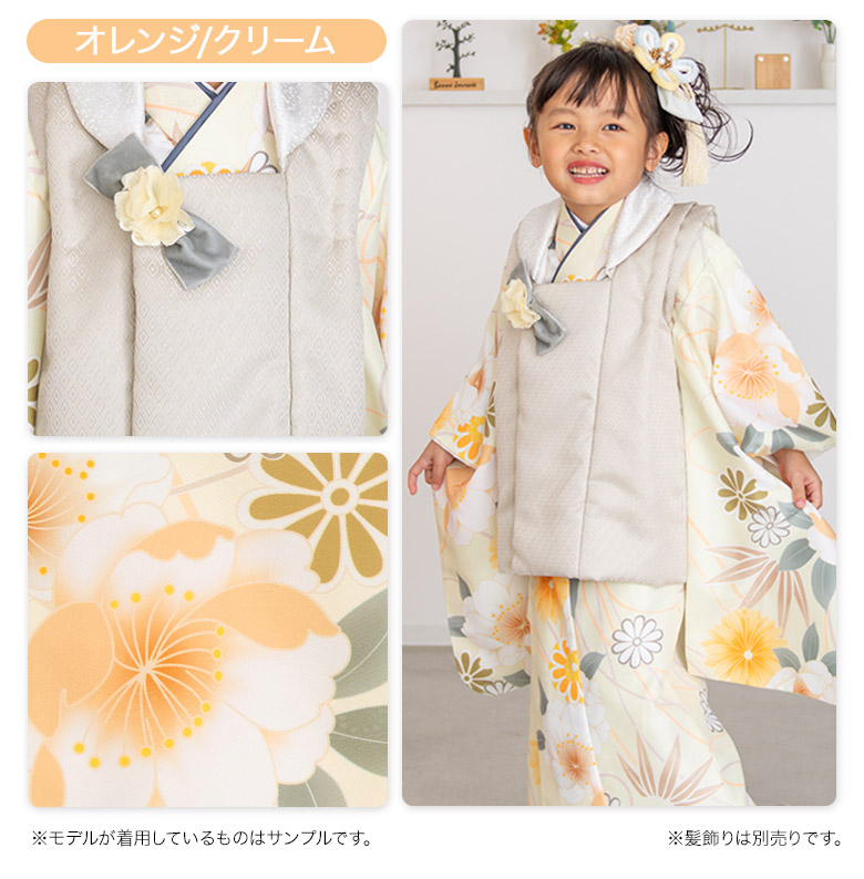 七五三 3歳 被布9点セット 女の子 小花白着物×ベージュの被布 楽天市場】(七五三超早割11%OFF8/21迄)七五三 着物 3歳 女の子