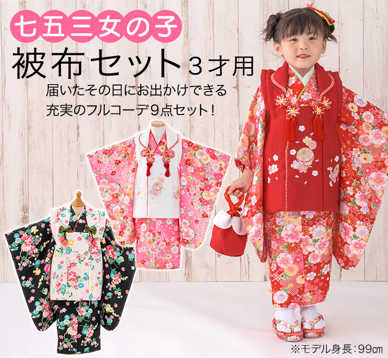 maru★［おまとめ］被布3点セット ꕤハンドメイドꕤ 七五三 3歳 イルマ］被布3点セット ꕤハンドメイドꕤ 七五三 3歳 男の子 女の子