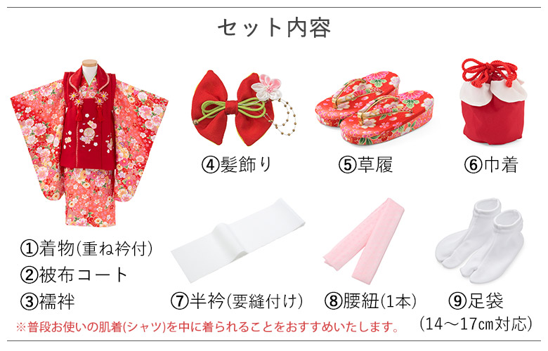 【Mary】七五三　３歳　女の子　セット 七五三 着物 3歳 被布 セット 女の子 鞠 赤 ピンク 白 まり 販売