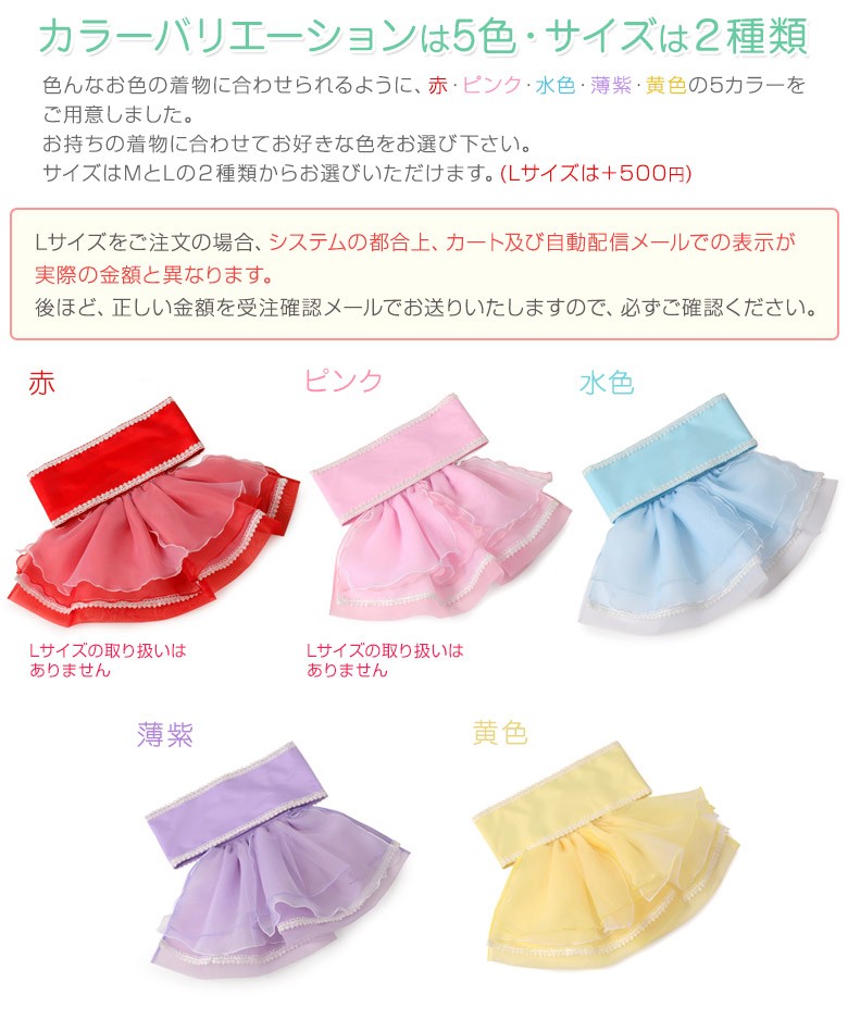 女の子浴衣帯 作り帯 ふわふわ金魚ちゃん帯 : 京のみやび - 通販 女の子浴衣帯 作り帯 ふわふわ金魚ちゃん帯 : 京のみやび - 通販