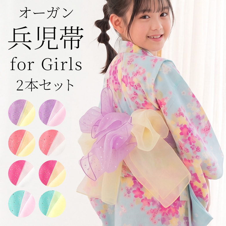 京のみやび Yahoo!店 トップページ