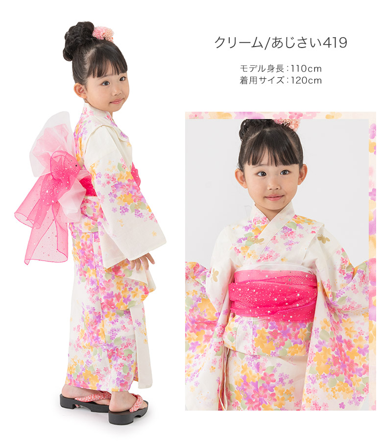 2点セット！日本製！メゾピアノ浴衣 結び帯 作り帯 子供 ミミ