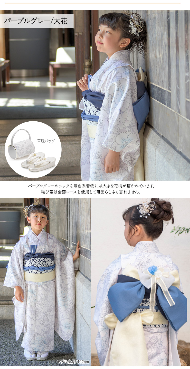 七五三 女の子 着物 フルセット 7才 ピンク 水色 アイボリー 七五三 女の子 着物 フルセット 7才 ピンク 水色 アイボリー