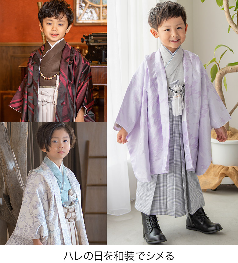 七五三 男の子 着物 フルセット 3歳 5歳 数5歳 7歳 羽織 袴