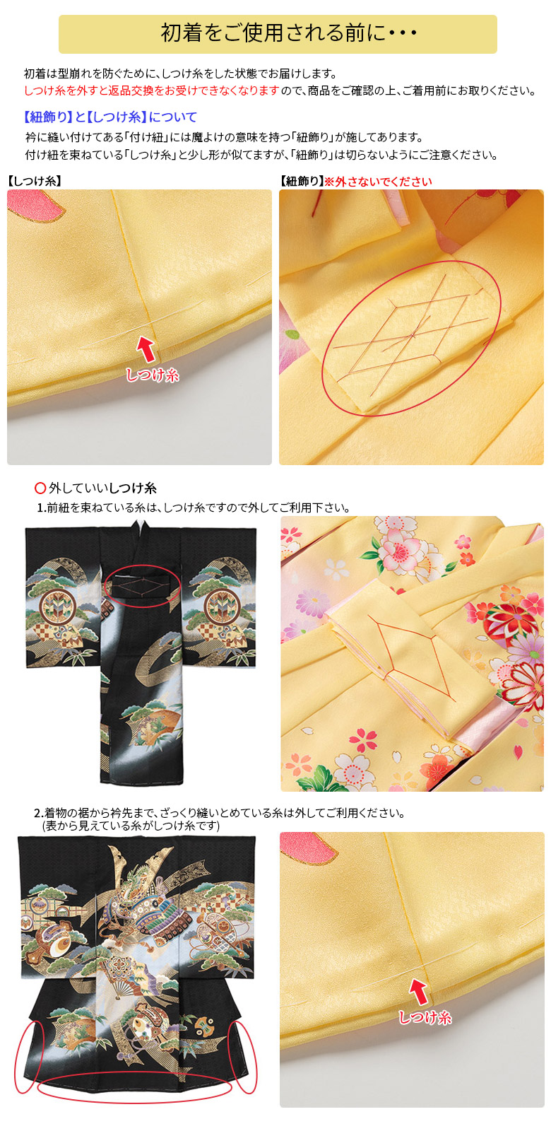 販売】産着 お宮参り 着物 初着 女の子 ピンク クリーム 黄 白 水色 鞠