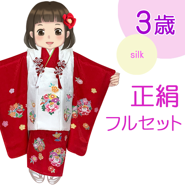 七五三 着物 セット 7歳 着物用小物セット 753komono : 七五三着物