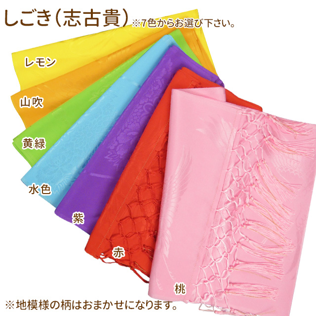 七五三 着物 セット 7歳 着物用小物セット 753komono : 七五三着物