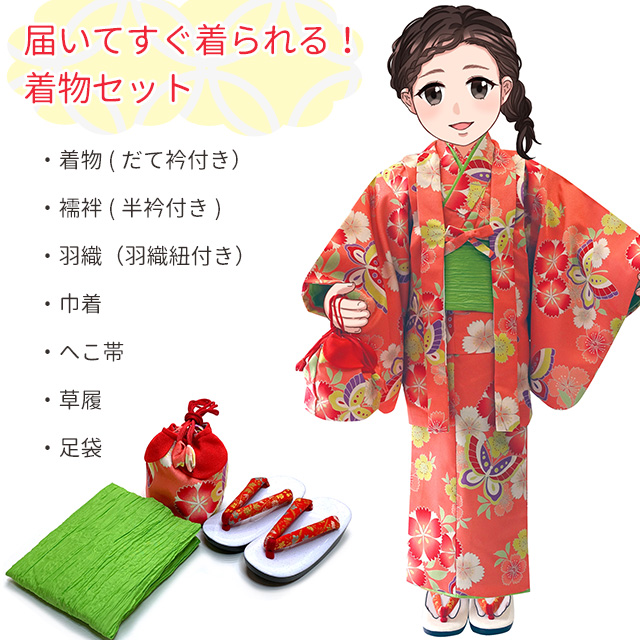 子供着物アンサンブル レトロテイスト柄 女の子着物セット110/120
